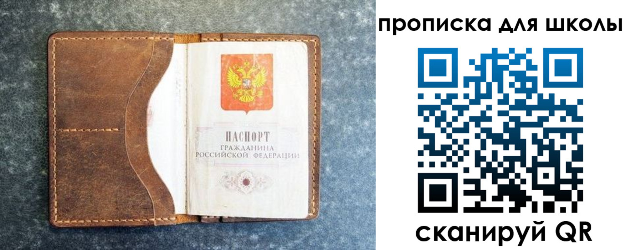 временная регистрация в квартире в Гудермесе