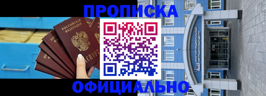 регистрация для дет. сада в Гудермесе